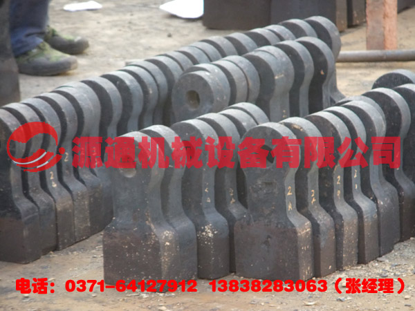 錘（chuí）式破碎機合金錘頭