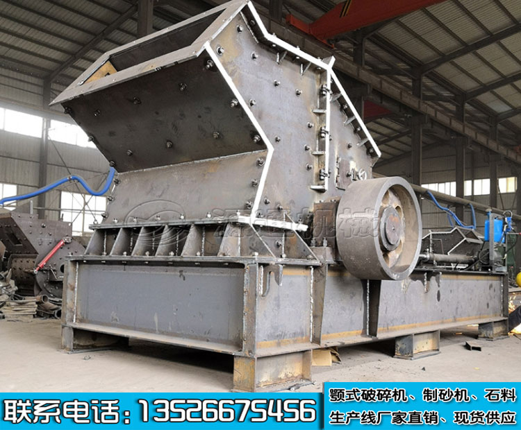 第三代（dài）製砂機