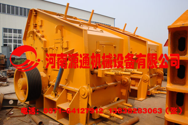 反擊式破碎（suì）機