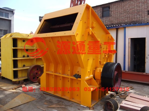 反擊式破碎（suì）機